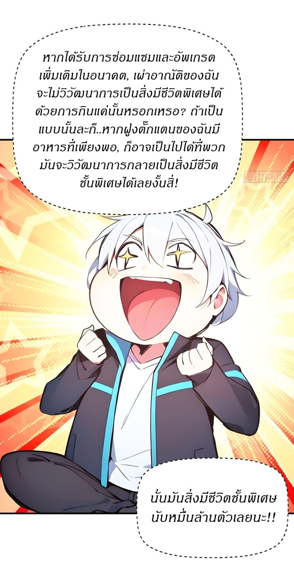 Manga-lc-com อ่านมังงะ อ่านการ์ตูน ออนไลน์ ฟรี Gods Of All People I Sacrificed Hundreds Of Millions Of Living Beings To Become A God ตอนที่ 1 2 3 4 5 6 7 8 9 10 11 12 13 14 ฟรี ไม่มีโฆษณา Manga-lc - อ่าน มังงะ อ่าน การ์ตูน ออนไลน์ อ่านมังงะ ฟรี