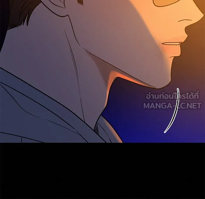 ปฏิบัติการรักวุ่นหัวใจ ตอนที่ 71 รูปที่ 60