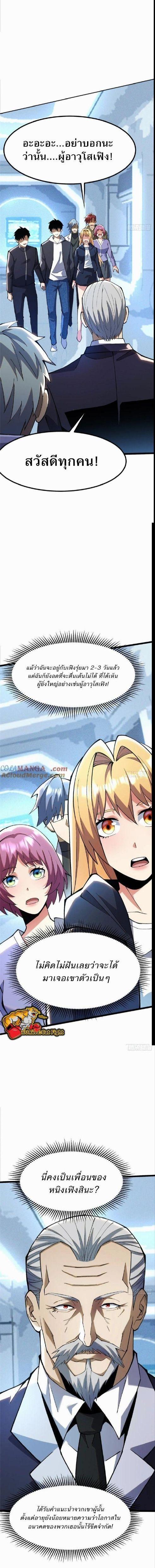 Manga-lc-com อ่านมังงะ อ่านการ์ตูน ออนไลน์ ฟรี I REALLY DON’T WANT TO LEARN FORBIDDEN SPELLS ตอนที่ 1 2 3 4 5 6 7 8 9 10 11 12 13 14 ฟรี ไม่มีโฆษณา Manga-lc - อ่าน มังงะ อ่าน การ์ตูน ออนไลน์ อ่านมังงะ ฟรี