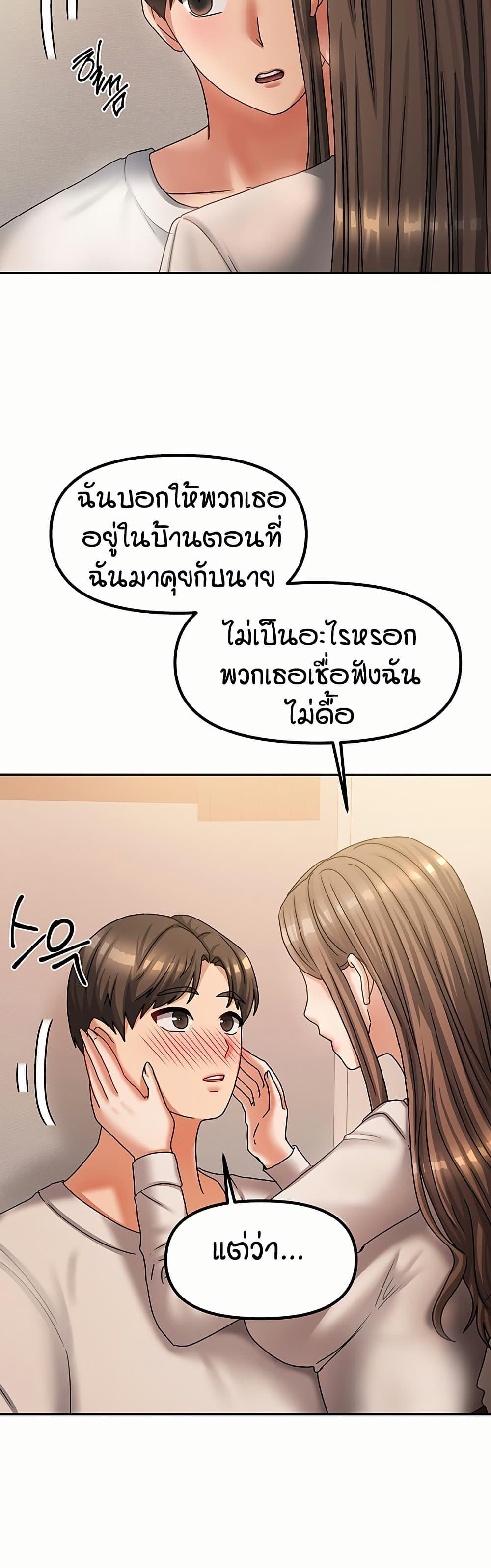 Doujin-Lc- อ่าน โดจิน มังฮวา เกาหลี ญี่ปุ่น จีน แปลไทย Living in Two Houses ตอนที่ 1 2 3 4 5 6 7 8 9 10 11 12 13 14 ฟรี ไม่มีโฆษณา อ่าน โดจิน Manhwa เกาหลี ญี่ปุ่น จีน เรามีครบ คัดมาให้เน้นๆ โดจิน 18+ รับประกันความฟินโดย  Doujin Lc
