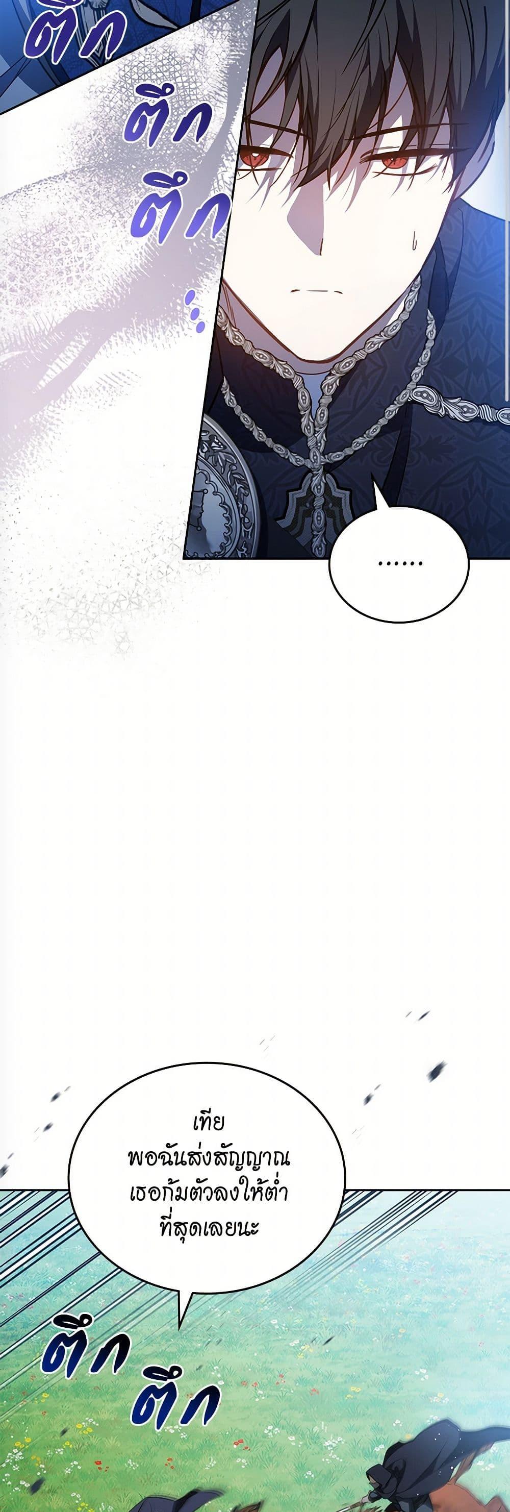 Manga-lc-com อ่านมังงะ อ่านการ์ตูน ออนไลน์ ฟรี In This Life, I Will Be the Lord ตอนที่ 1 2 3 4 5 6 7 8 9 10 11 12 13 14 ฟรี ไม่มีโฆษณา Manga-lc - อ่าน มังงะ อ่าน การ์ตูน ออนไลน์ อ่านมังงะ ฟรี