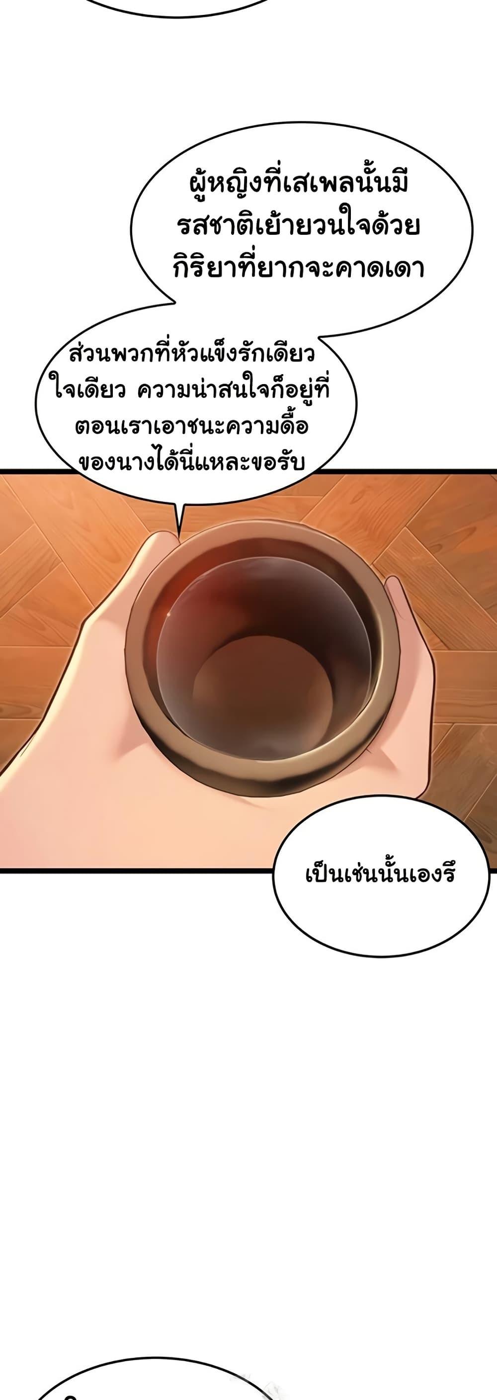 Doujin-Lc- อ่าน โดจิน มังฮวา เกาหลี ญี่ปุ่น จีน แปลไทย God Bless You ตอนที่ 1 2 3 4 5 6 7 8 9 10 11 12 13 14 ฟรี ไม่มีโฆษณา อ่าน โดจิน Manhwa เกาหลี ญี่ปุ่น จีน เรามีครบ คัดมาให้เน้นๆ โดจิน 18+ รับประกันความฟินโดย  Doujin Lc