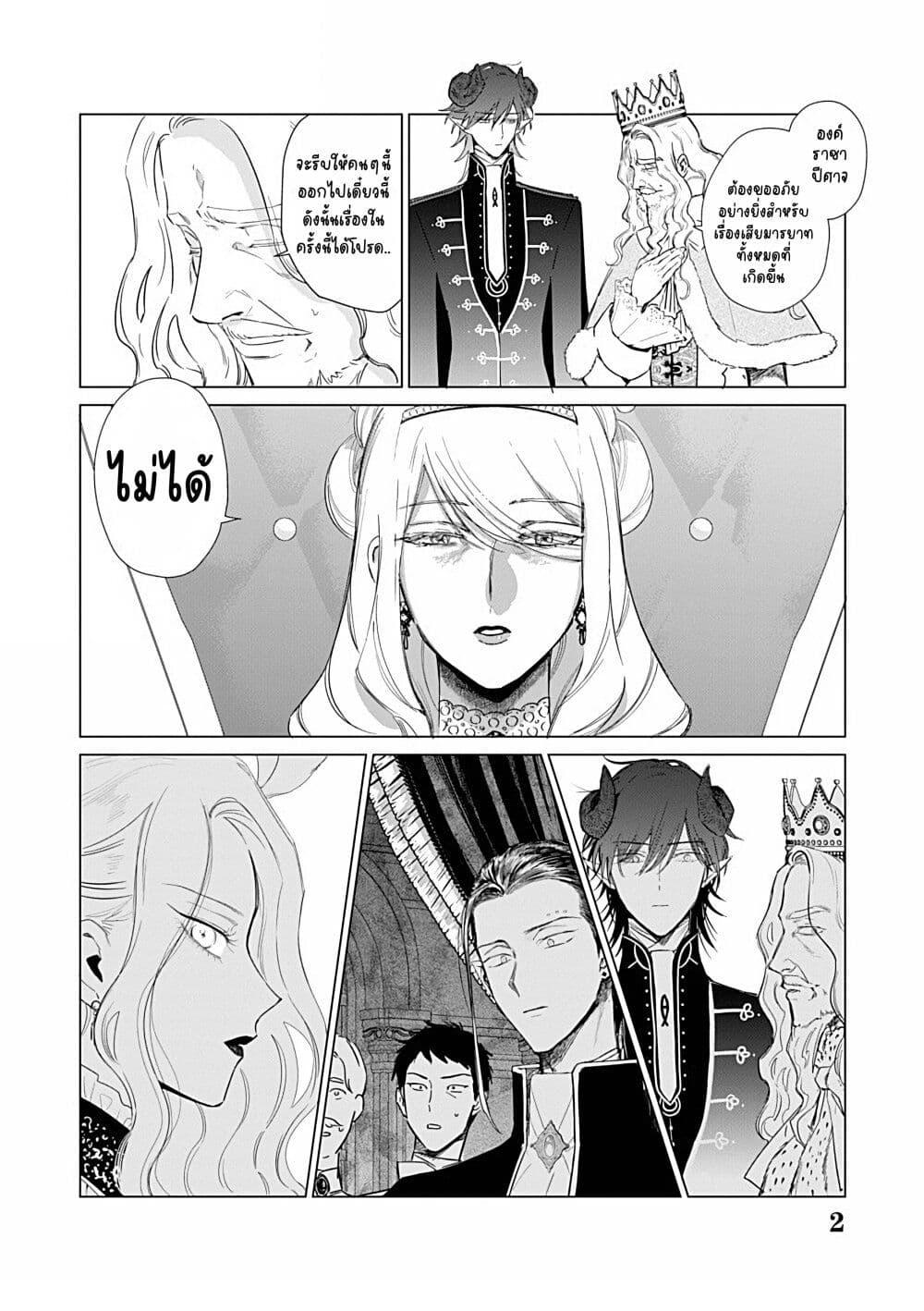 Manga-lc-com อ่านมังงะ อ่านการ์ตูน ออนไลน์ ฟรี Akuyaku Reijou no Naka no Hito ~Danzai sareta Tenseisha no Tame Usotsuki Heroine ni Fukushuu Itashimasu~ ตอนที่ 1 2 3 4 5 6 7 8 9 10 11 12 13 14 ฟรี ไม่มีโฆษณา Manga-lc - อ่าน มังงะ อ่าน การ์ตูน ออนไลน์ อ่านมังงะ ฟรี