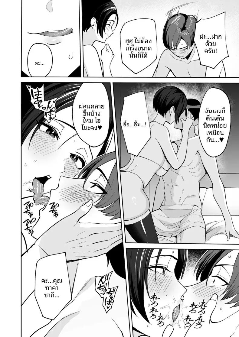 Doujin-Lc- อ่าน โดจิน มังฮวา เกาหลี ญี่ปุ่น จีน แปลไทย รางวัลของการทำงานคือร่างกายไงล่ะ (C-kyuu) ตอนที่ 1 2 3 4 5 6 7 8 9 10 11 12 13 14 ฟรี ไม่มีโฆษณา อ่าน โดจิน Manhwa เกาหลี ญี่ปุ่น จีน เรามีครบ คัดมาให้เน้นๆ โดจิน 18+ รับประกันความฟินโดย  Doujin Lc