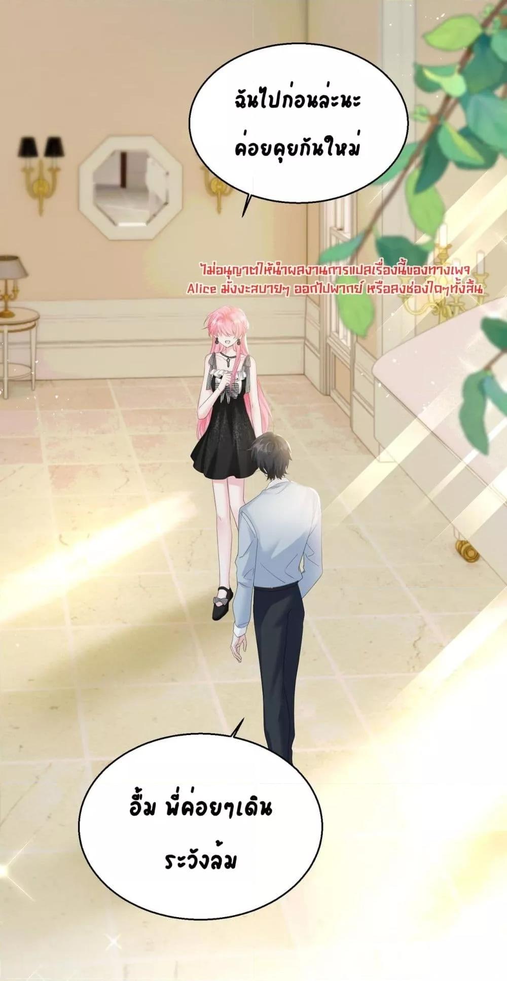 Manga-lc-com อ่านมังงะ อ่านการ์ตูน ออนไลน์ ฟรี Dressedasthe ตอนที่ 1 2 3 4 5 6 7 8 9 10 11 12 13 14 ฟรี ไม่มีโฆษณา Manga-lc - อ่าน มังงะ อ่าน การ์ตูน ออนไลน์ อ่านมังงะ ฟรี