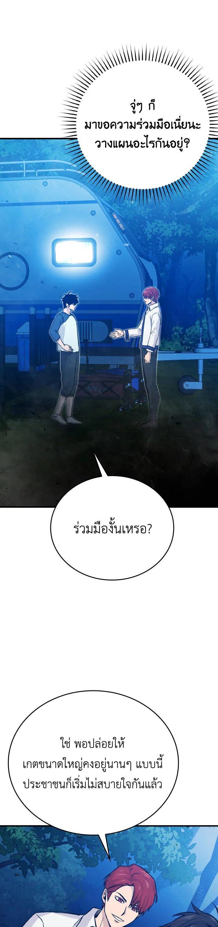 Manga-lc-com อ่านมังงะ อ่านการ์ตูน ออนไลน์ ฟรี The Demon King Levels Up ตอนที่ 1 2 3 4 5 6 7 8 9 10 11 12 13 14 ฟรี ไม่มีโฆษณา Manga-lc - อ่าน มังงะ อ่าน การ์ตูน ออนไลน์ อ่านมังงะ ฟรี