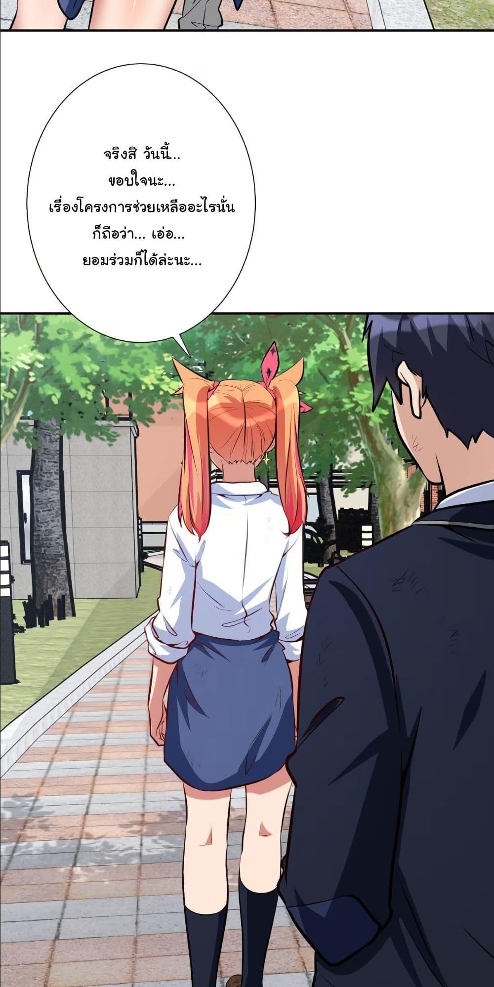 Manga-lc-com อ่านมังงะ อ่านการ์ตูน ออนไลน์ ฟรี Dating save The world ตอนที่ 1 2 3 4 5 6 7 8 9 10 11 12 13 14 ฟรี ไม่มีโฆษณา Manga-lc - อ่าน มังงะ อ่าน การ์ตูน ออนไลน์ อ่านมังงะ ฟรี