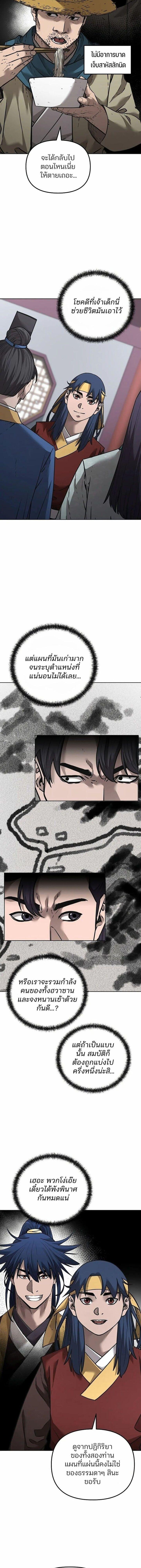Manga-lc-com อ่านมังงะ อ่านการ์ตูน ออนไลน์ ฟรี The Reborn Ranker Chronicles ตอนที่ 1 2 3 4 5 6 7 8 9 10 11 12 13 14 ฟรี ไม่มีโฆษณา Manga-lc - อ่าน มังงะ อ่าน การ์ตูน ออนไลน์ อ่านมังงะ ฟรี