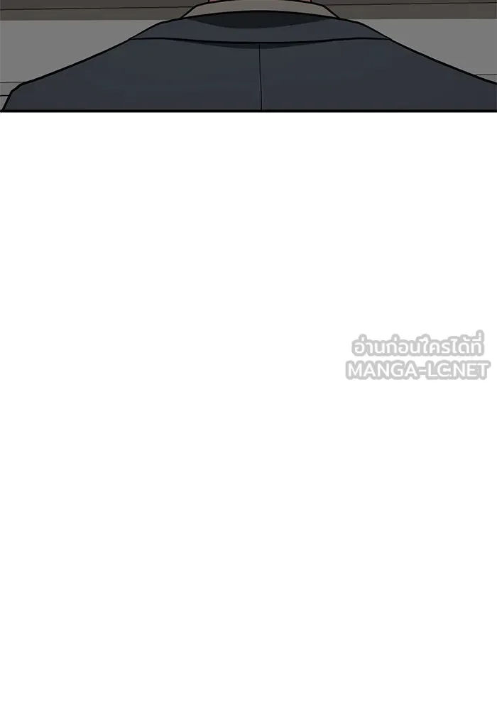 ช่วยเปลี่ยนฉันที ตอนที่ 94. เอเดน 14 รูปที่ 60