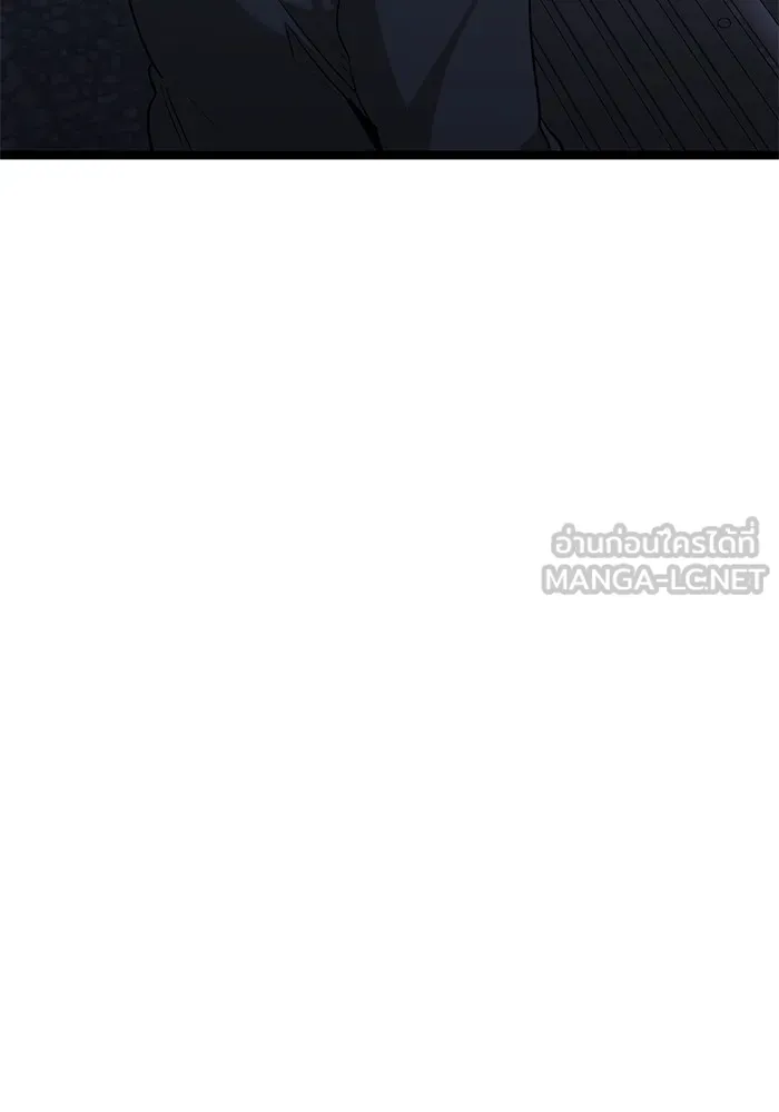 ราชินีนักบู๊ ตอนที่ 43 รูปที่ 135