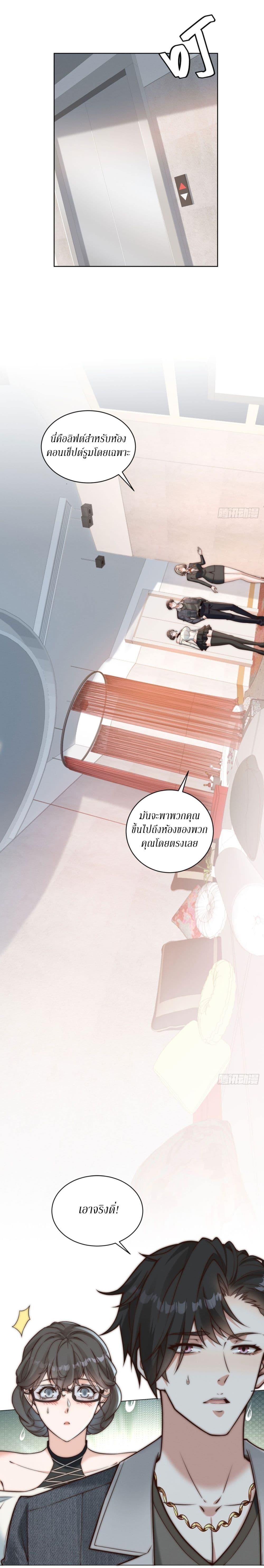 Manga-lc-com อ่านมังงะ อ่านการ์ตูน ออนไลน์ ฟรี Dominating With the Price Collapse System ตอนที่ 1 2 3 4 5 6 7 8 9 10 11 12 13 14 ฟรี ไม่มีโฆษณา Manga-lc - อ่าน มังงะ อ่าน การ์ตูน ออนไลน์ อ่านมังงะ ฟรี