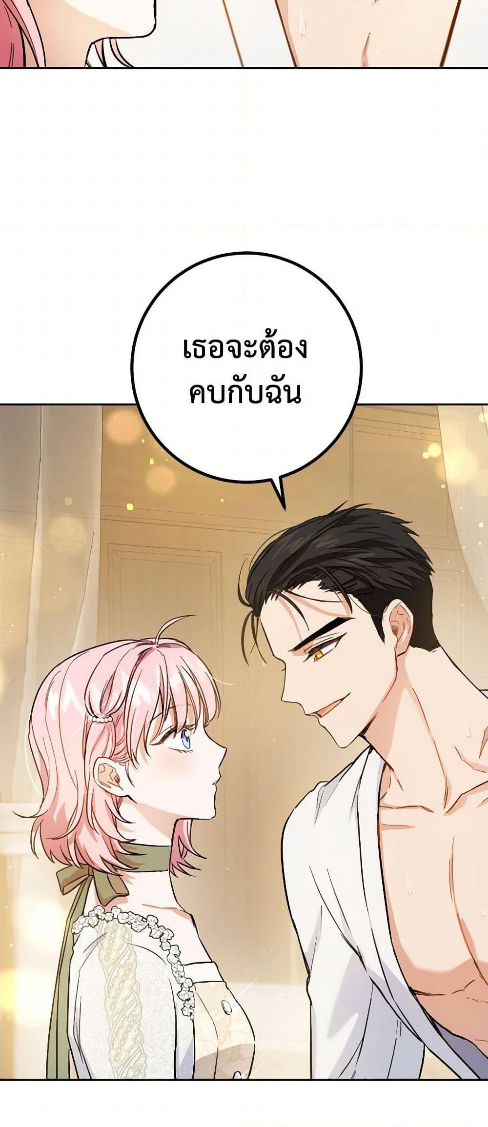 Manga-lc-com อ่านมังงะ อ่านการ์ตูน ออนไลน์ ฟรี The Heiress’s Double Life ตอนที่ 1 2 3 4 5 6 7 8 9 10 11 12 13 14 ฟรี ไม่มีโฆษณา Manga-lc - อ่าน มังงะ อ่าน การ์ตูน ออนไลน์ อ่านมังงะ ฟรี