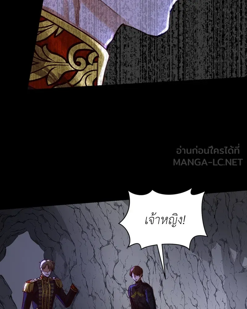 เจ้าหญิงคลั่งแห่งวังหลวง ตอนที่ 24 รูปที่ 90