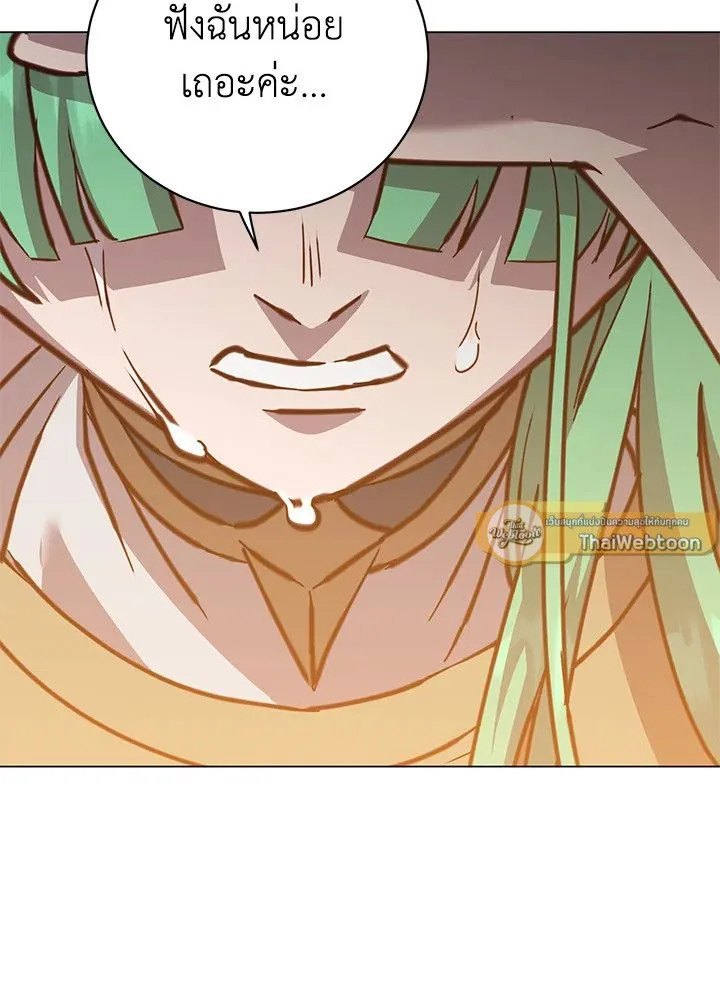 The Max Level Hero Has Returned การกล_บมาของว_รบ_ร_ษเวลต_น ตอนที่ ตอนที่ 188 รูปที่ 93