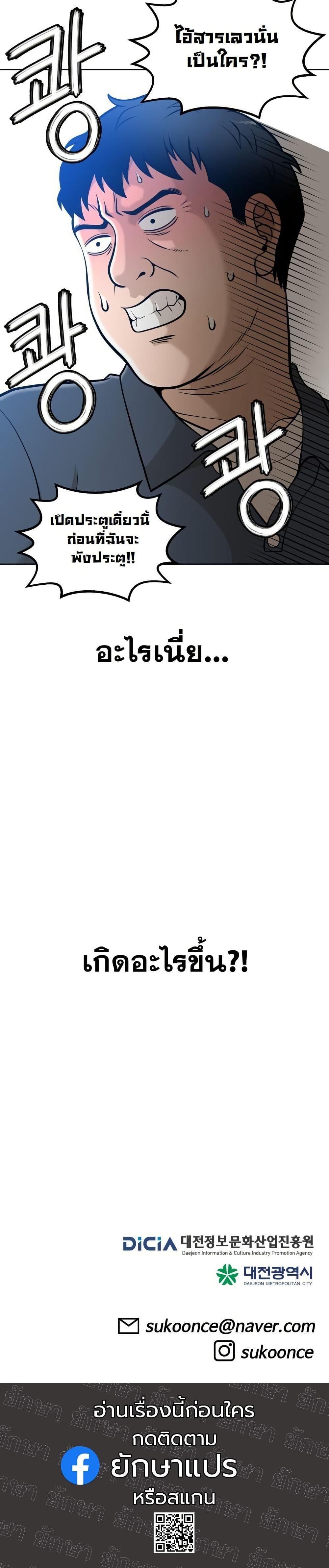 Manga-lc-com อ่านมังงะ อ่านการ์ตูน ออนไลน์ ฟรี Around Forty ตอนที่ 1 2 3 4 5 6 7 8 9 10 11 12 13 14 ฟรี ไม่มีโฆษณา Manga-lc - อ่าน มังงะ อ่าน การ์ตูน ออนไลน์ อ่านมังงะ ฟรี