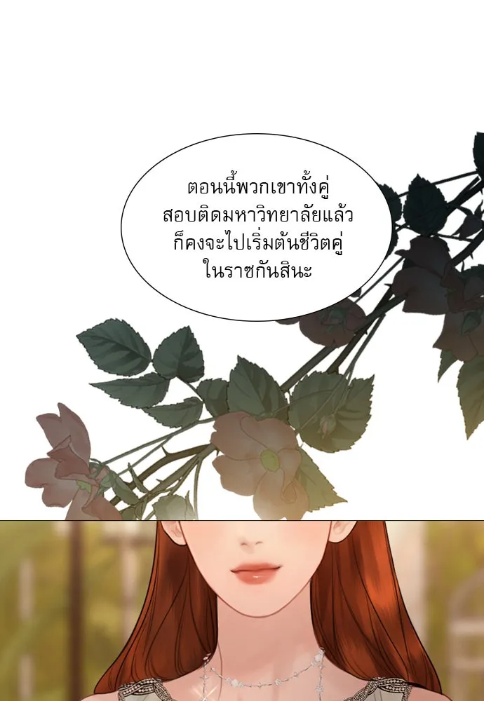 ถ้าไม่ร้อง ก็จงอ้อนวอนซะ ตอนที่ 45 รูปที่ 56