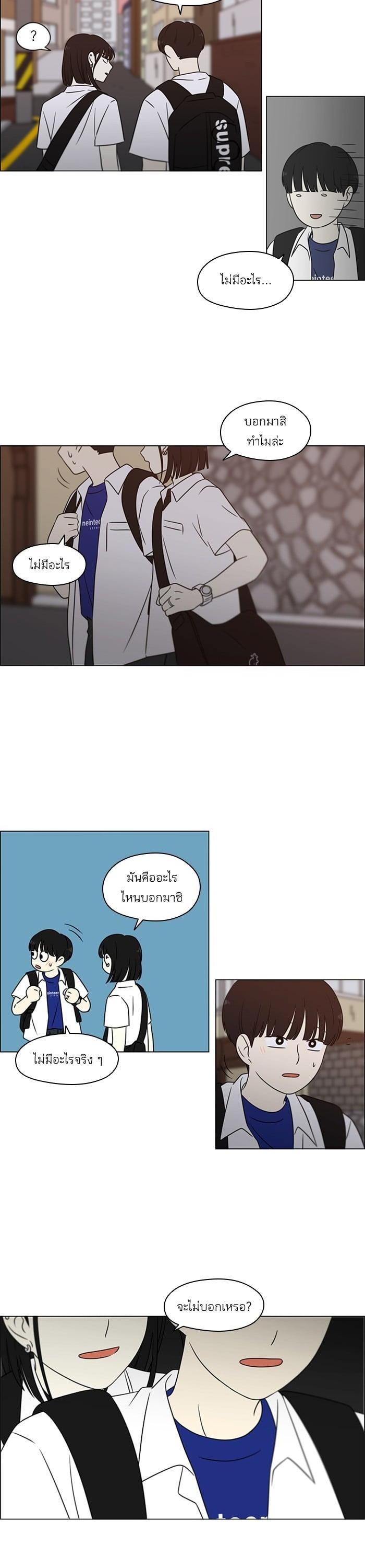 Manga-lc-com อ่านมังงะ อ่านการ์ตูน ออนไลน์ ฟรี Love Revolution รักนี้ต้องปฏิวัติ ตอนที่ 1 2 3 4 5 6 7 8 9 10 11 12 13 14 ฟรี ไม่มีโฆษณา Manga-lc - อ่าน มังงะ อ่าน การ์ตูน ออนไลน์ อ่านมังงะ ฟรี