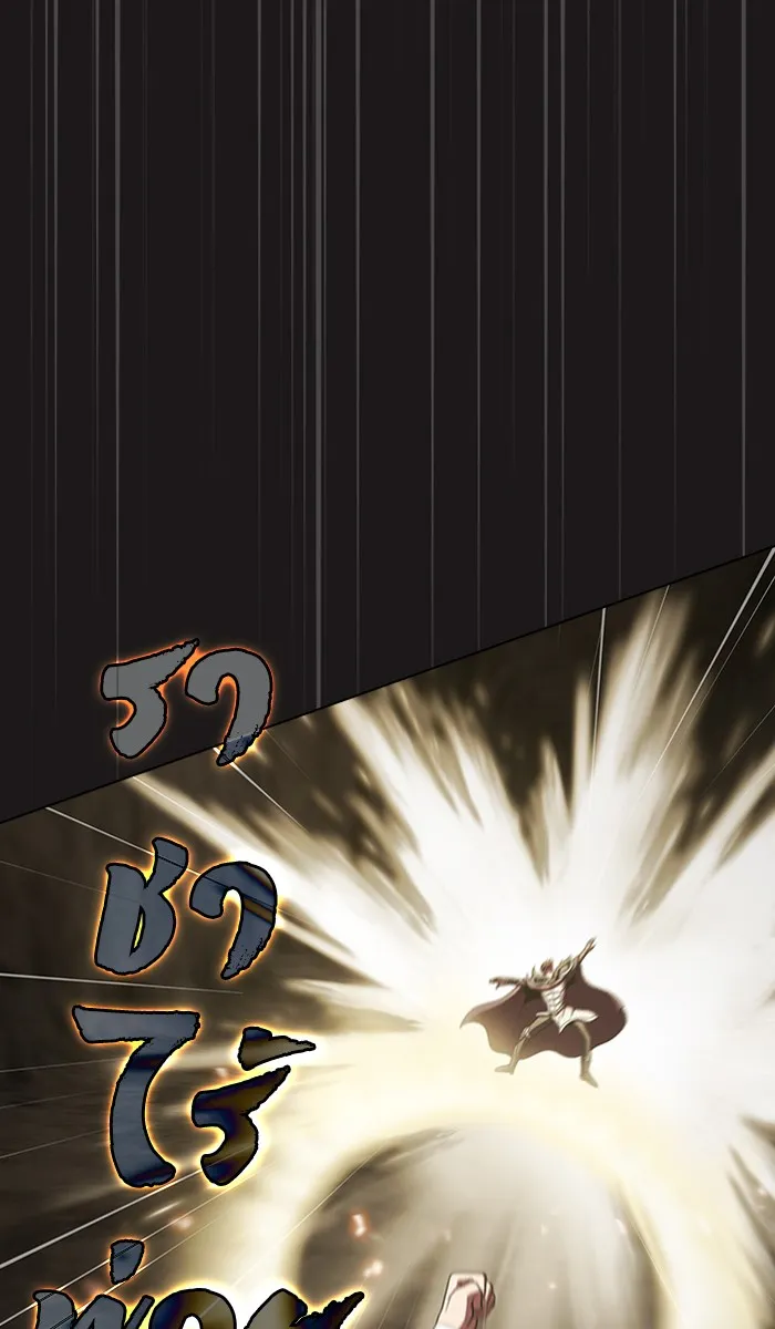 ผู้เล่นขั้นเทพแห่งหอคอยฝึกสอน ตอนที่ 52 รูปที่ 50