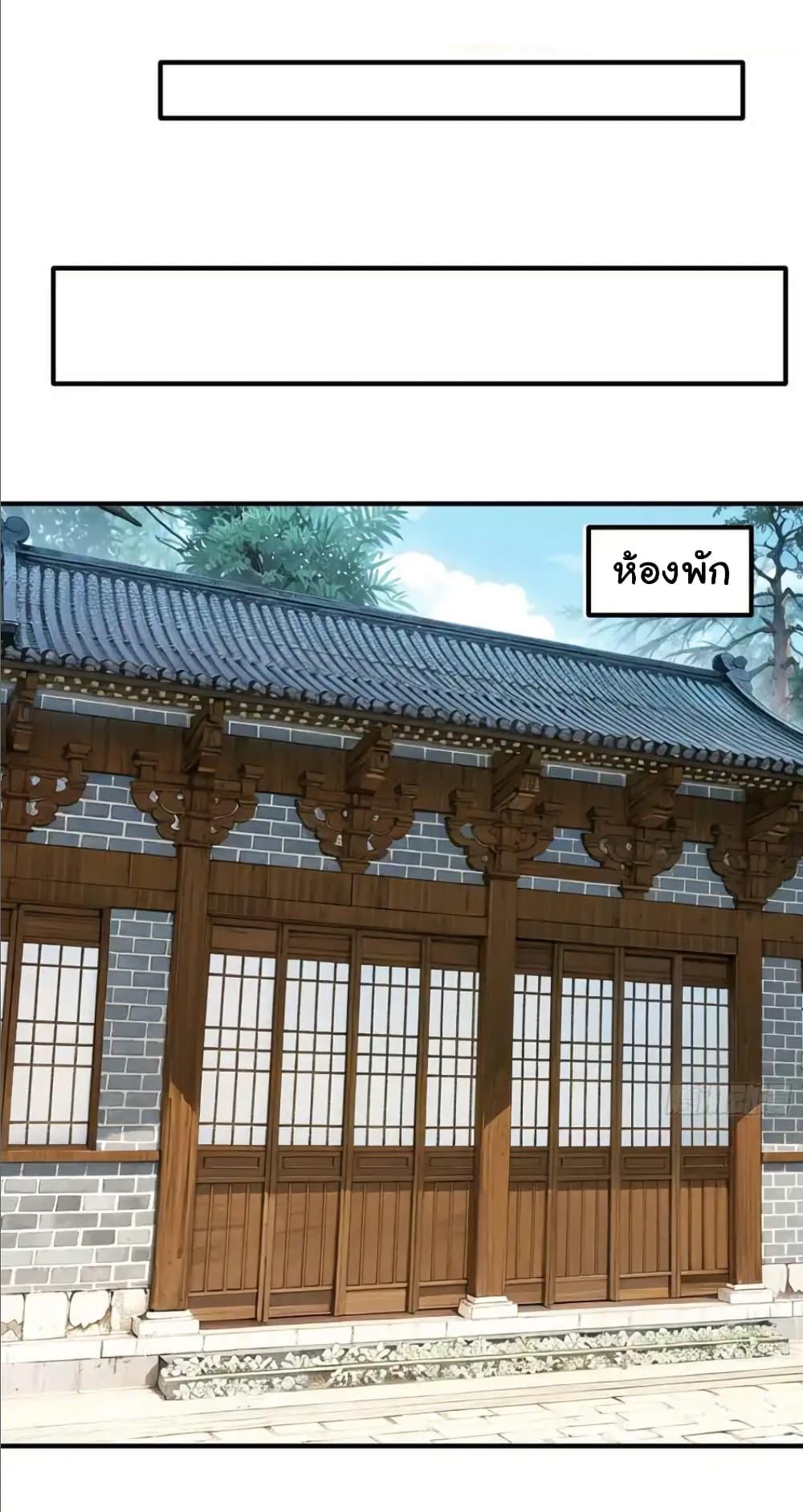 Manga-lc-com อ่านมังงะ อ่านการ์ตูน ออนไลน์ ฟรี I cultivated to become a god in the city ตอนที่ 1 2 3 4 5 6 7 8 9 10 11 12 13 14 ฟรี ไม่มีโฆษณา Manga-lc - อ่าน มังงะ อ่าน การ์ตูน ออนไลน์ อ่านมังงะ ฟรี