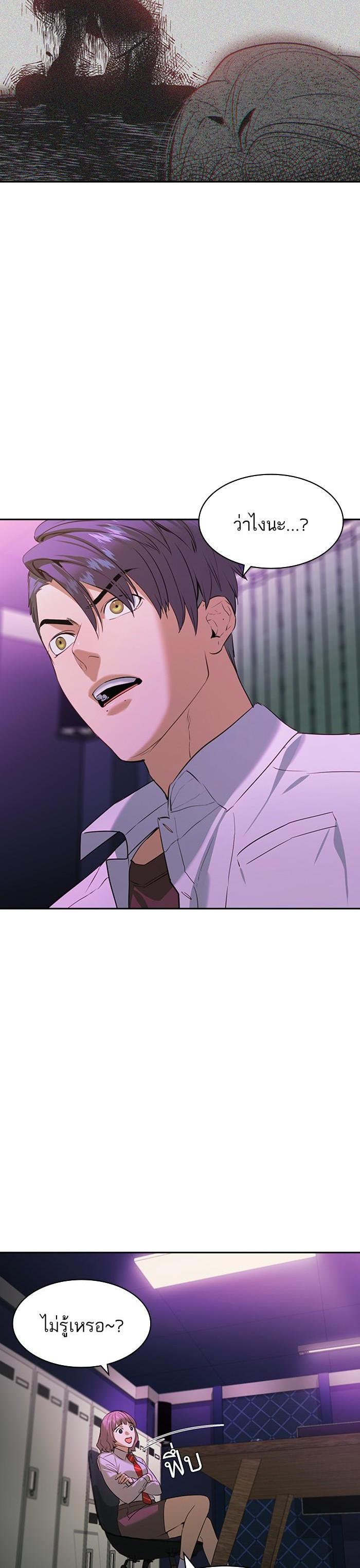 Manga-lc-com อ่านมังงะ อ่านการ์ตูน ออนไลน์ ฟรี The World Is Money and Power กลโกงโลกพนัน ตอนที่ 1 2 3 4 5 6 7 8 9 10 11 12 13 14 ฟรี ไม่มีโฆษณา Manga-lc - อ่าน มังงะ อ่าน การ์ตูน ออนไลน์ อ่านมังงะ ฟรี