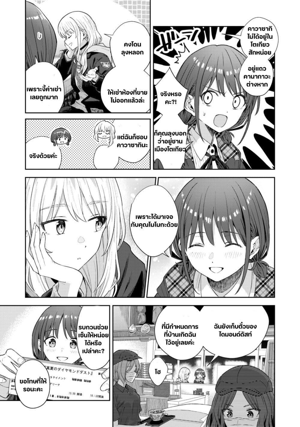 Manga-lc-com อ่านมังงะ อ่านการ์ตูน ออนไลน์ ฟรี Girls Band Cry ตอนที่ 1 2 3 4 5 6 7 8 9 10 11 12 13 14 ฟรี ไม่มีโฆษณา Manga-lc - อ่าน มังงะ อ่าน การ์ตูน ออนไลน์ อ่านมังงะ ฟรี