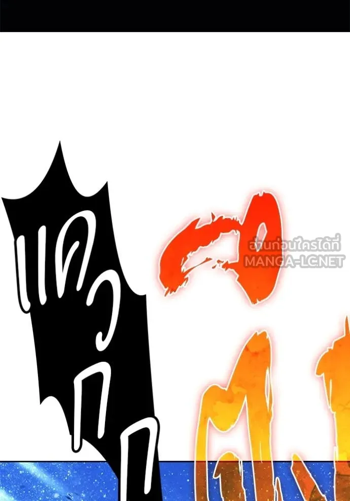 +99 ท่อนไม้ ตอนที่ 166 รูปที่ 226