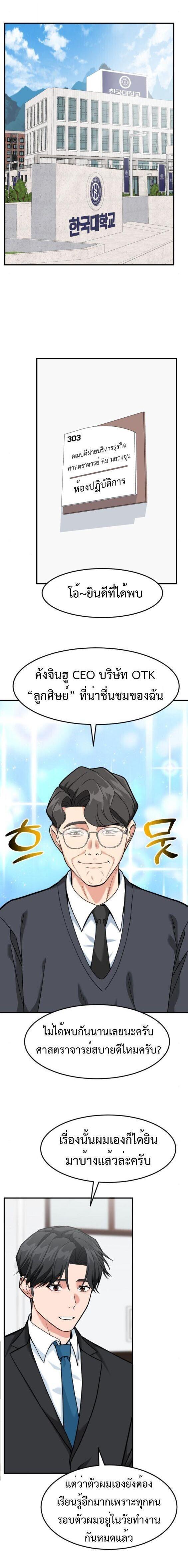 Manga-lc-com อ่านมังงะ อ่านการ์ตูน ออนไลน์ ฟรี Investors Who See the Future ตอนที่ 1 2 3 4 5 6 7 8 9 10 11 12 13 14 ฟรี ไม่มีโฆษณา Manga-lc - อ่าน มังงะ อ่าน การ์ตูน ออนไลน์ อ่านมังงะ ฟรี