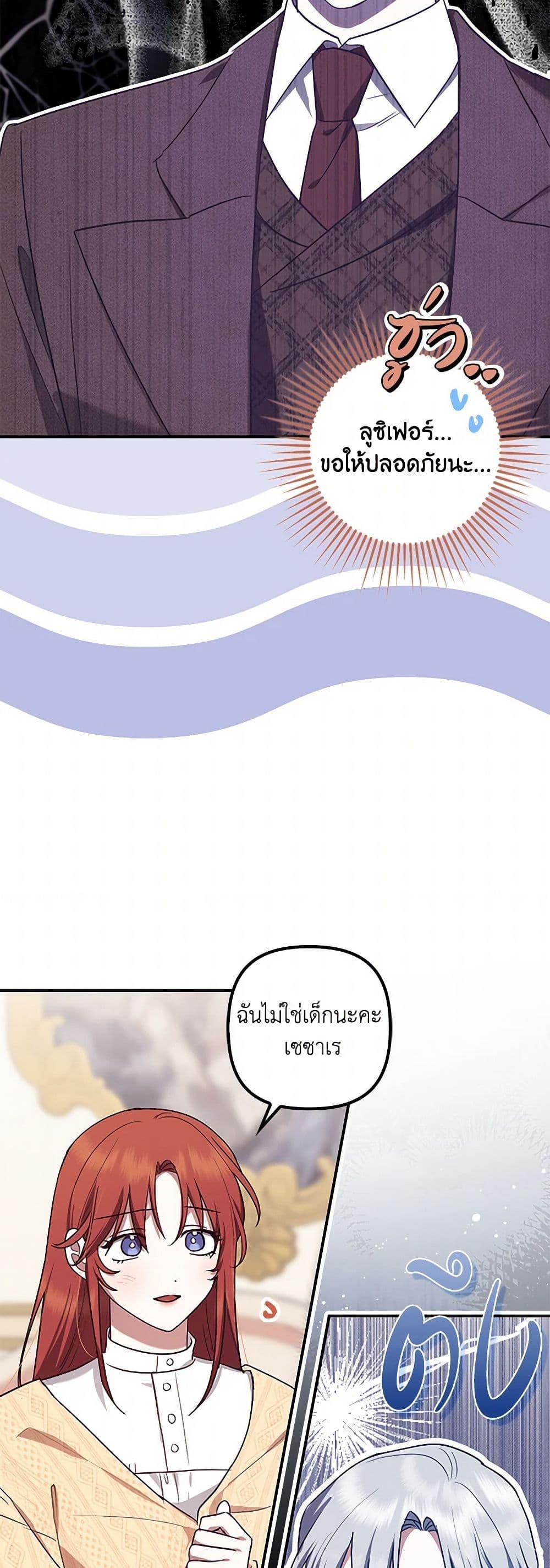 Manga-lc-com อ่านมังงะ อ่านการ์ตูน ออนไลน์ ฟรี The Abandoned Bachelorette Enjoys Her Simple Life ตอนที่ 1 2 3 4 5 6 7 8 9 10 11 12 13 14 ฟรี ไม่มีโฆษณา Manga-lc - อ่าน มังงะ อ่าน การ์ตูน ออนไลน์ อ่านมังงะ ฟรี