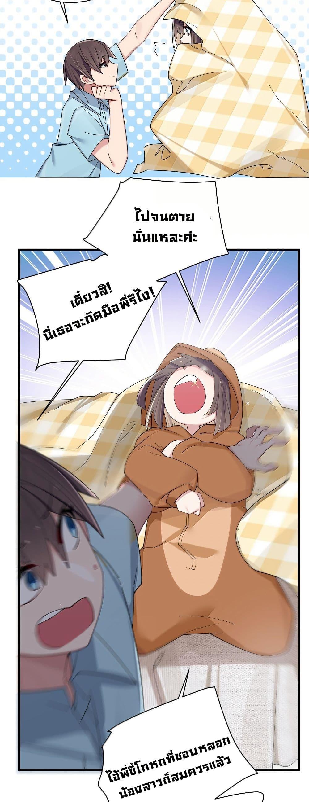 Manga-lc-com อ่านมังงะ อ่านการ์ตูน ออนไลน์ ฟรี Fake Girlfriend My Fault ตอนที่ 1 2 3 4 5 6 7 8 9 10 11 12 13 14 ฟรี ไม่มีโฆษณา Manga-lc - อ่าน มังงะ อ่าน การ์ตูน ออนไลน์ อ่านมังงะ ฟรี