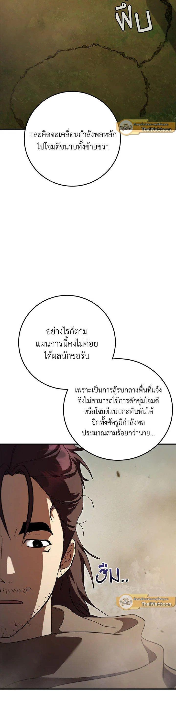 Manga-lc-com อ่านมังงะ อ่านการ์ตูน ออนไลน์ ฟรี Path of the Shaman ตอนที่ 1 2 3 4 5 6 7 8 9 10 11 12 13 14 ฟรี ไม่มีโฆษณา Manga-lc - อ่าน มังงะ อ่าน การ์ตูน ออนไลน์ อ่านมังงะ ฟรี