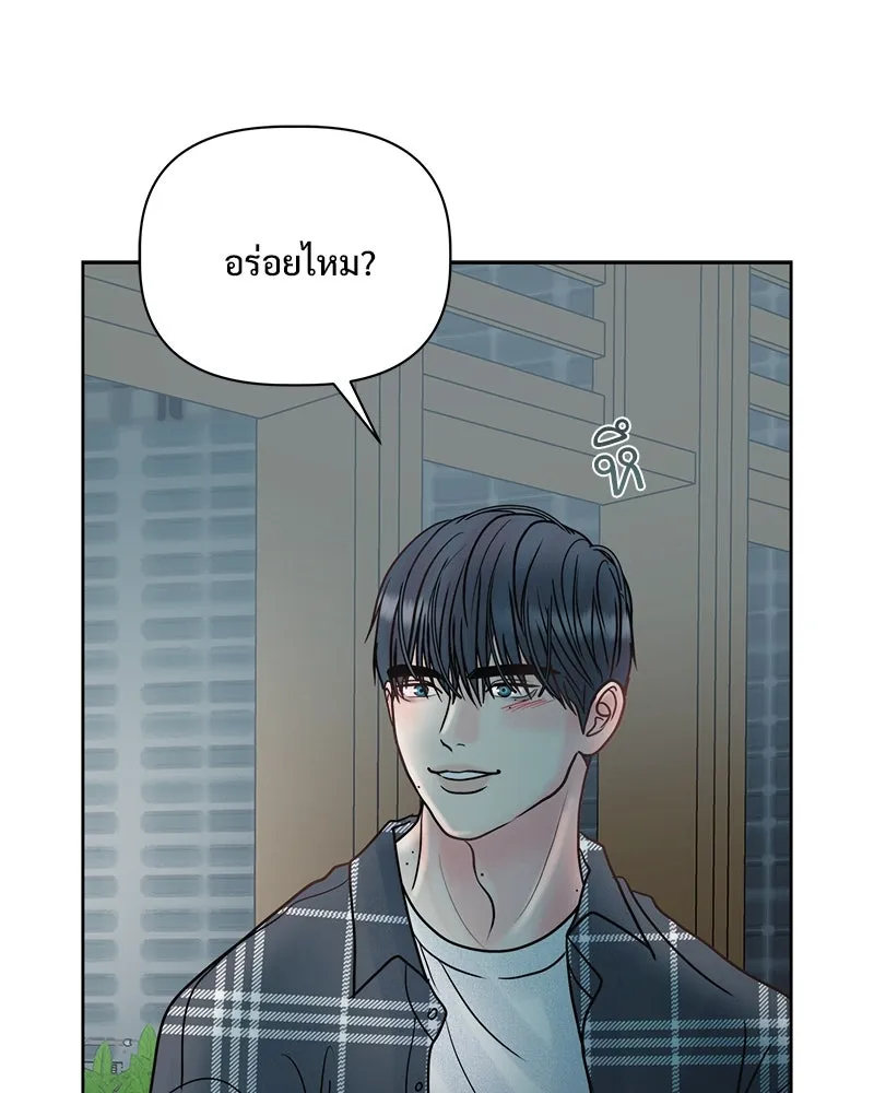 รักนี้ไม่ต้องมีเซนส์ ตอนที่ 16 รูปที่ 13
