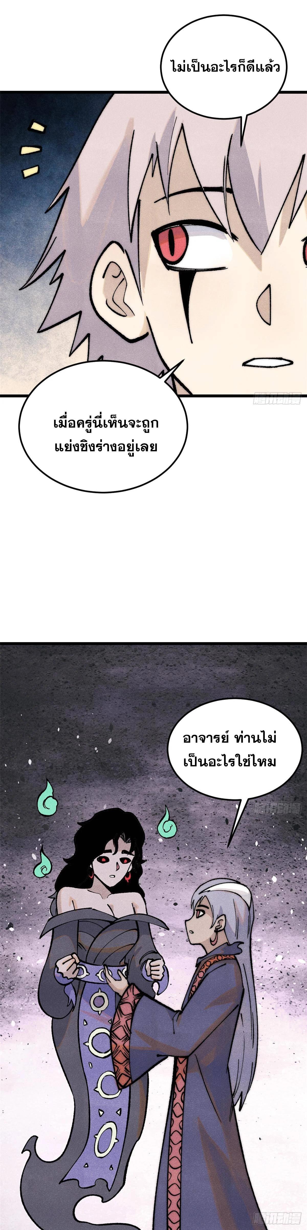 Manga-lc-com อ่านมังงะ อ่านการ์ตูน ออนไลน์ ฟรี All Hail the Sect Leader ตอนที่ 1 2 3 4 5 6 7 8 9 10 11 12 13 14 ฟรี ไม่มีโฆษณา Manga-lc - อ่าน มังงะ อ่าน การ์ตูน ออนไลน์ อ่านมังงะ ฟรี