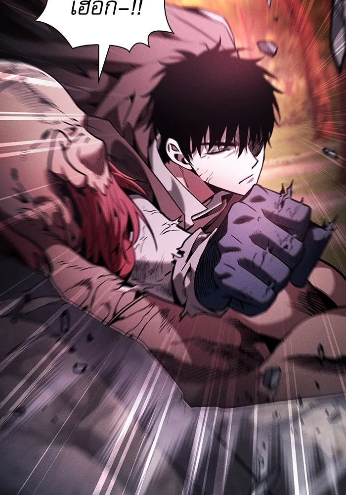 นักดาบอัจฉริยะจากอะคาเดมี ตอนที่ 100 รูปที่ 164