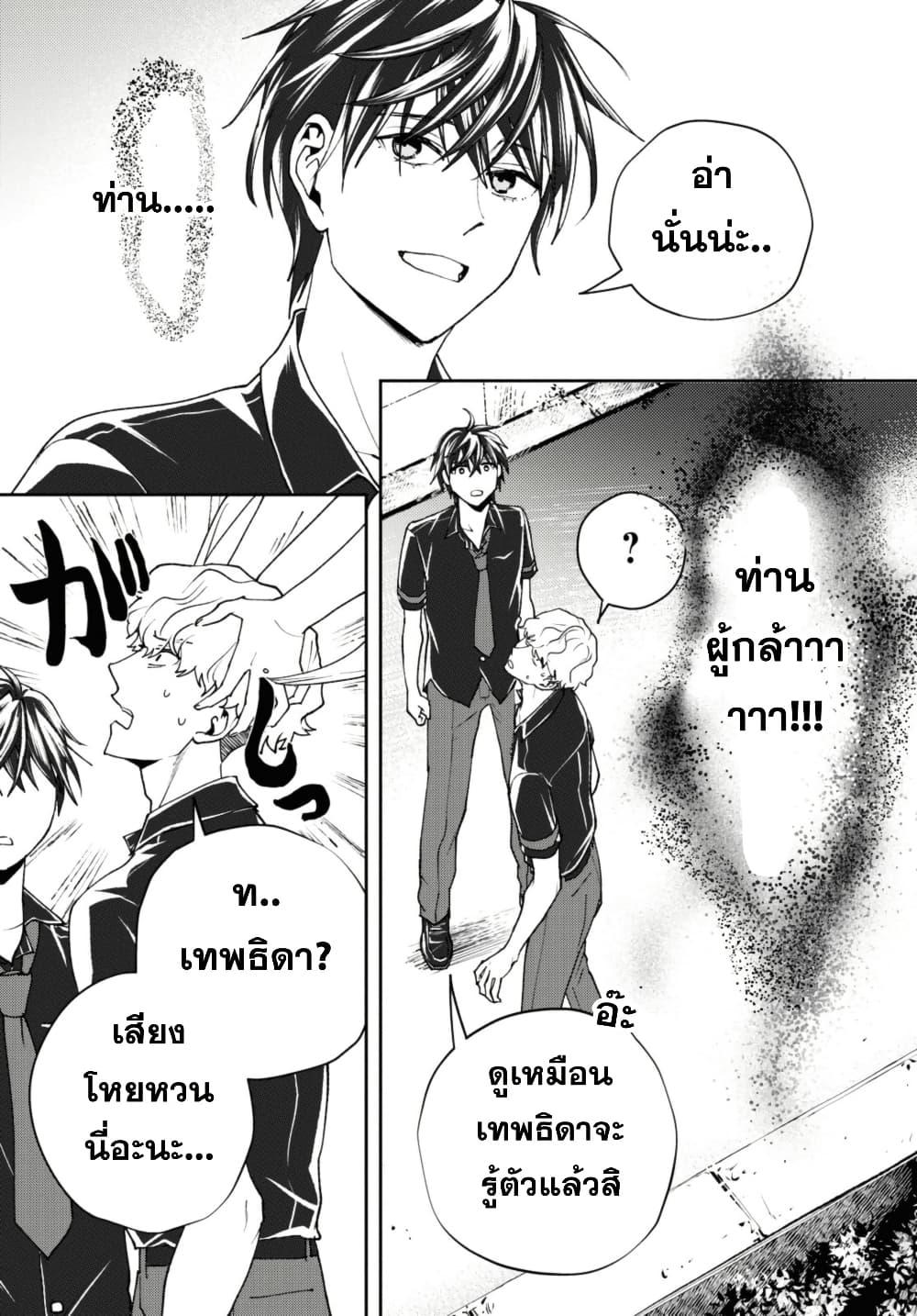 Manga-lc-com อ่านมังงะ อ่านการ์ตูน ออนไลน์ ฟรี Isekai Kaeri no Moto Yuusha desu ga, Death Game ni Makikomaremashita ตอนที่ 1 2 3 4 5 6 7 8 9 10 11 12 13 14 ฟรี ไม่มีโฆษณา Manga-lc - อ่าน มังงะ อ่าน การ์ตูน ออนไลน์ อ่านมังงะ ฟรี