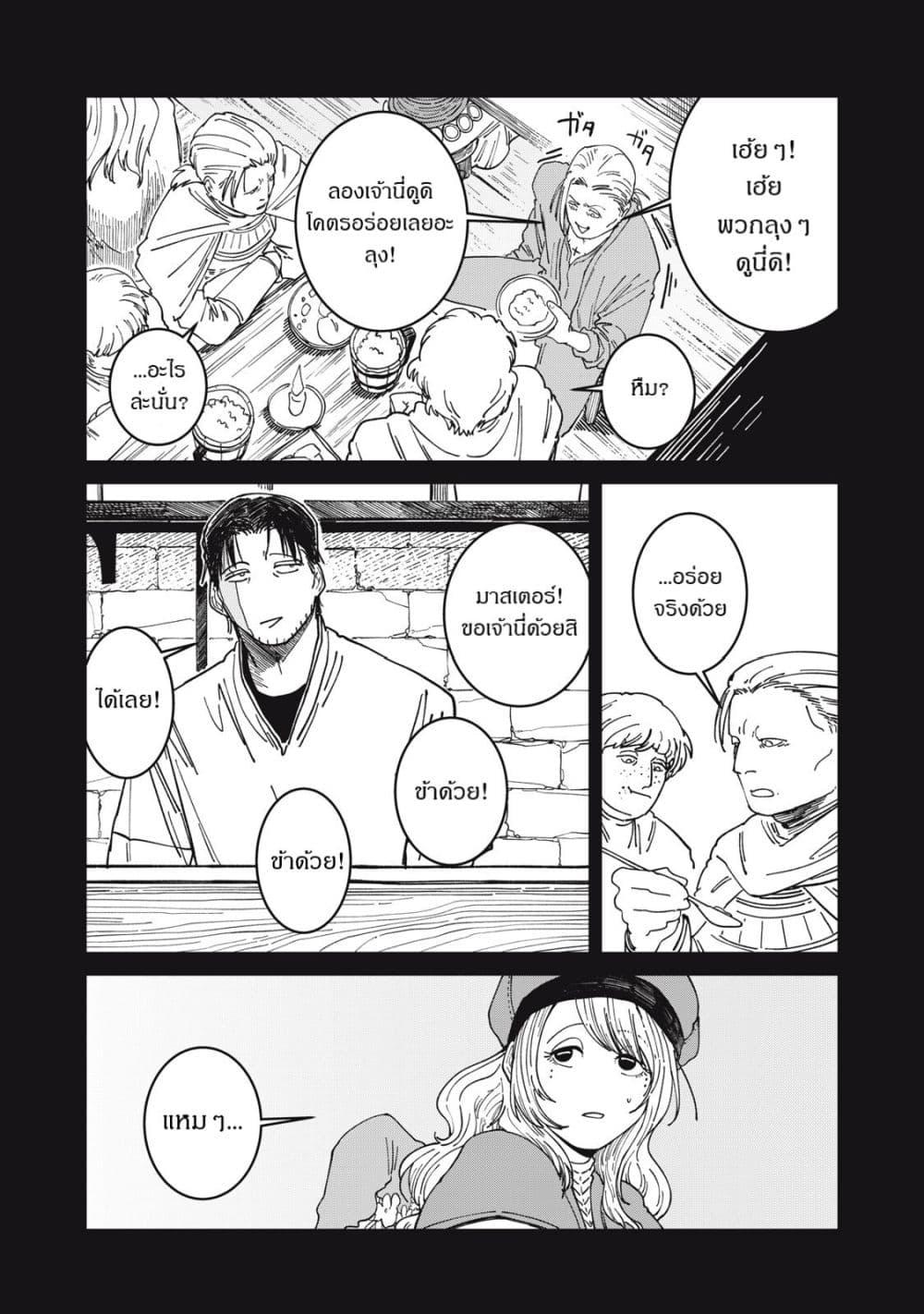 Manga-lc-com อ่านมังงะ อ่านการ์ตูน ออนไลน์ ฟรี Isekai Henkyo Meshi ตอนที่ 1 2 3 4 5 6 7 8 9 10 11 12 13 14 ฟรี ไม่มีโฆษณา Manga-lc - อ่าน มังงะ อ่าน การ์ตูน ออนไลน์ อ่านมังงะ ฟรี