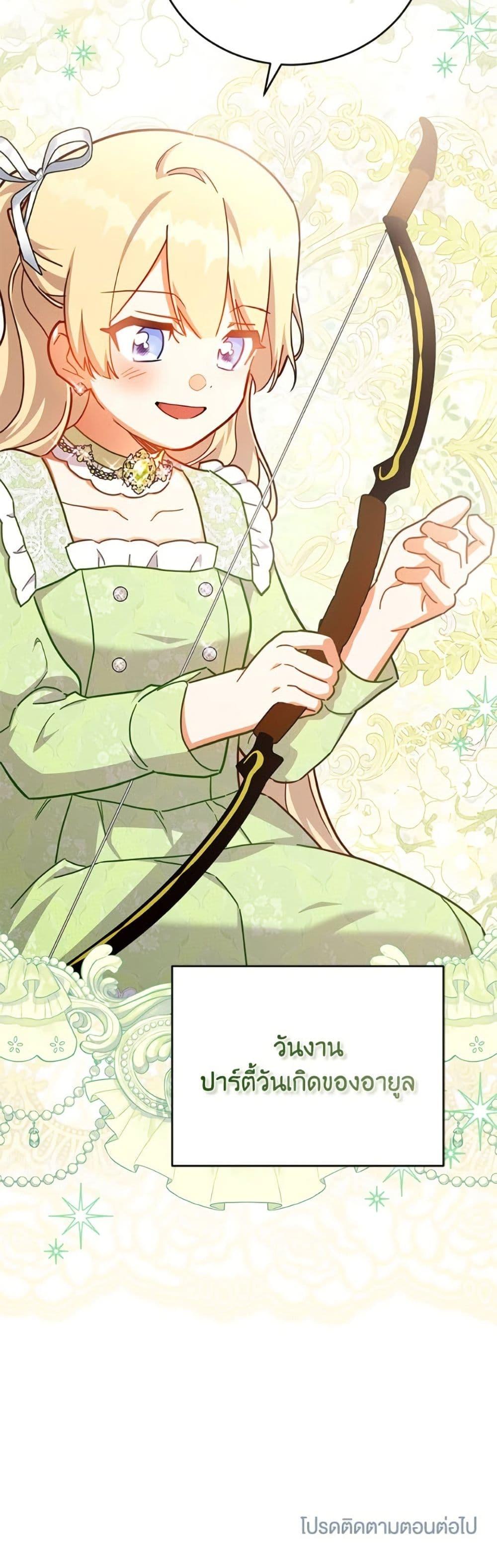 Manga-lc-com อ่านมังงะ อ่านการ์ตูน ออนไลน์ ฟรี The Little Lady Who Makes Flowers Bloom ตอนที่ 1 2 3 4 5 6 7 8 9 10 11 12 13 14 ฟรี ไม่มีโฆษณา Manga-lc - อ่าน มังงะ อ่าน การ์ตูน ออนไลน์ อ่านมังงะ ฟรี