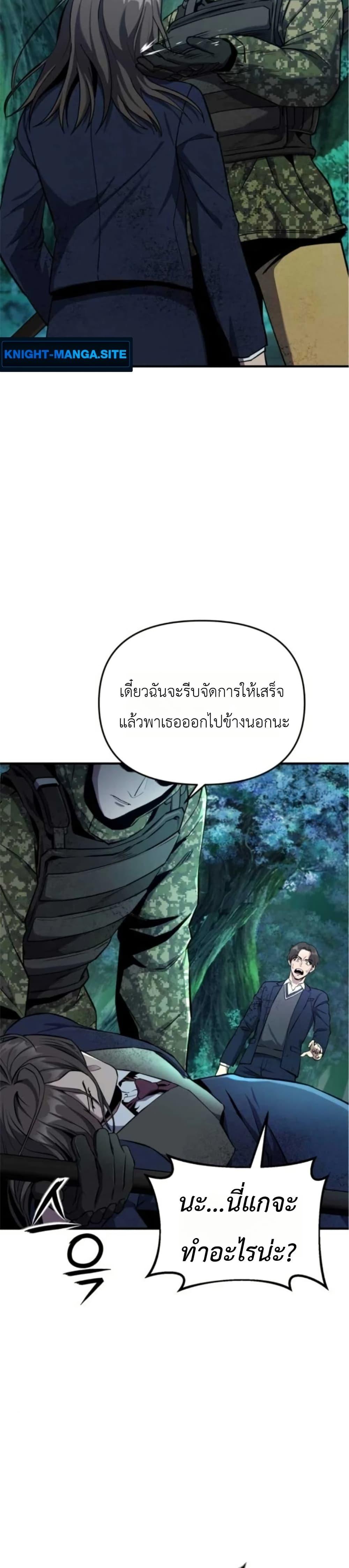 Manga-lc-com อ่านมังงะ อ่านการ์ตูน ออนไลน์ ฟรี National Power Level Labyrinth Designer ตอนที่ 1 2 3 4 5 6 7 8 9 10 11 12 13 14 ฟรี ไม่มีโฆษณา Manga-lc - อ่าน มังงะ อ่าน การ์ตูน ออนไลน์ อ่านมังงะ ฟรี