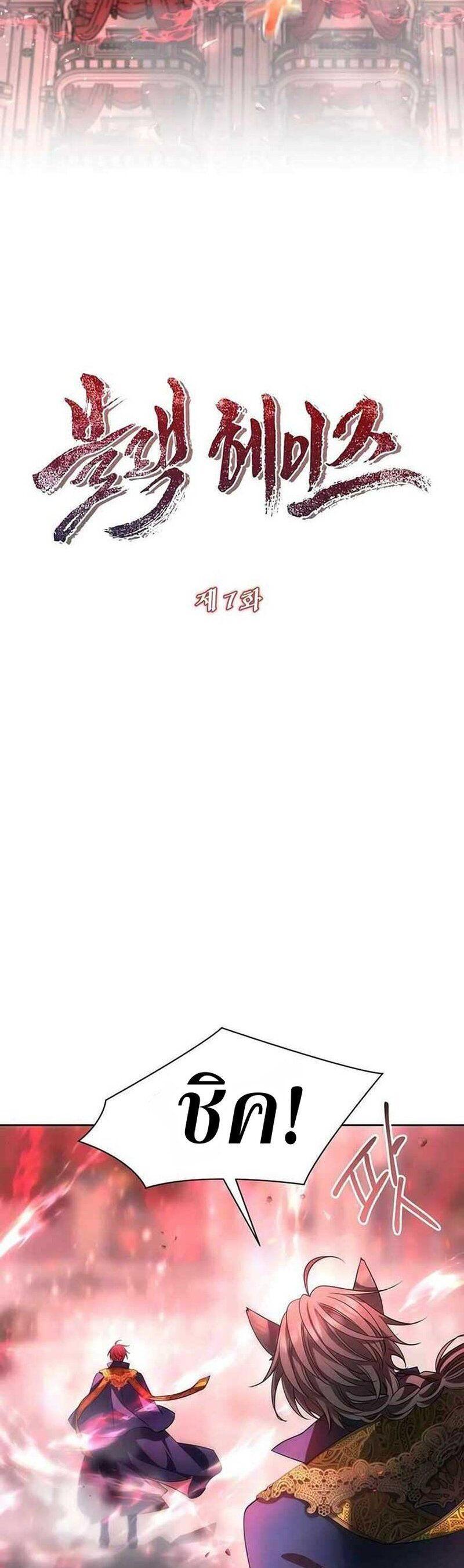 Manga-lc-com อ่านมังงะ อ่านการ์ตูน ออนไลน์ ฟรี Black Haze ตอนที่ 1 2 3 4 5 6 7 8 9 10 11 12 13 14 ฟรี ไม่มีโฆษณา Manga-lc - อ่าน มังงะ อ่าน การ์ตูน ออนไลน์ อ่านมังงะ ฟรี