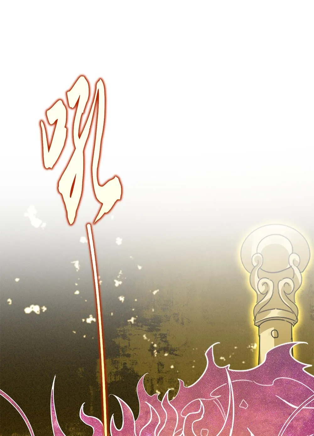 Magic Emperor ราชาจอมเวทย_ ตอนที่ ตอนที่ 697 รูปที่ 2