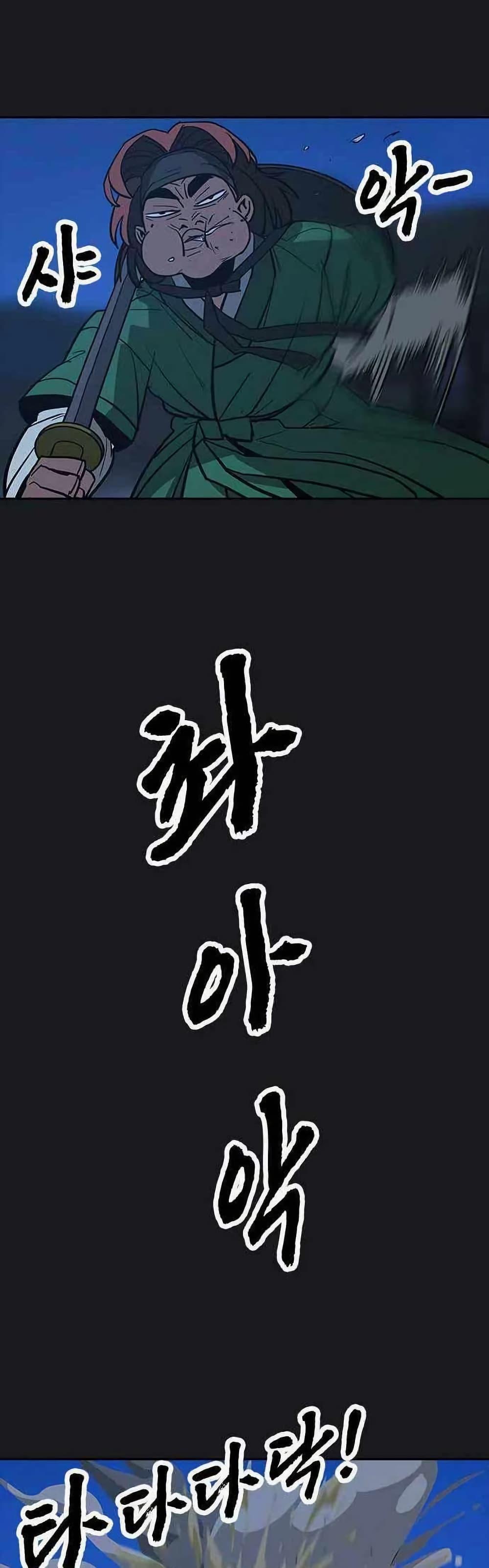 Manga-lc-com อ่านมังงะ อ่านการ์ตูน ออนไลน์ ฟรี Grim Reaper Master of the Underworld ตอนที่ 1 2 3 4 5 6 7 8 9 10 11 12 13 14 ฟรี ไม่มีโฆษณา Manga-lc - อ่าน มังงะ อ่าน การ์ตูน ออนไลน์ อ่านมังงะ ฟรี