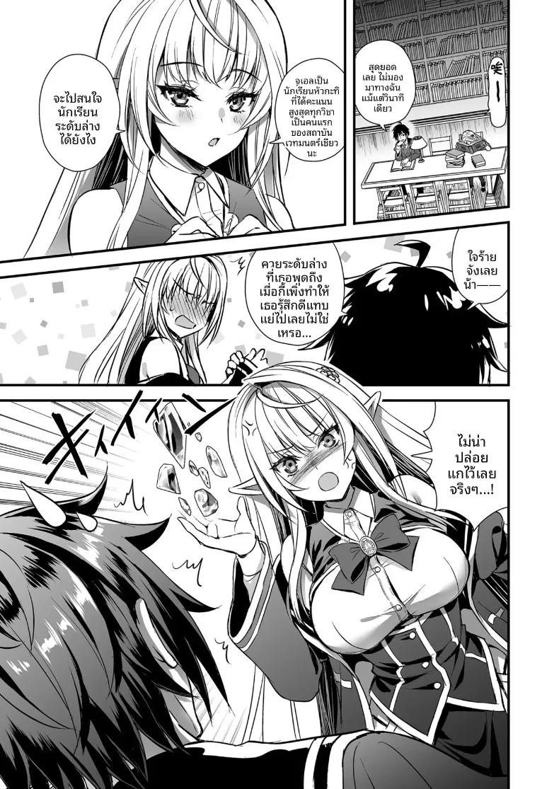 Doujin-Lc- อ่าน โดจิน มังฮวา เกาหลี ญี่ปุ่น จีน แปลไทย คนรั้งท้ายในโรงเรียนเวทมนตร์ (Ayakawa Riku) ตอนที่ 1 2 3 4 5 6 7 8 9 10 11 12 13 14 ฟรี ไม่มีโฆษณา อ่าน โดจิน Manhwa เกาหลี ญี่ปุ่น จีน เรามีครบ คัดมาให้เน้นๆ โดจิน 18+ รับประกันความฟินโดย  Doujin Lc