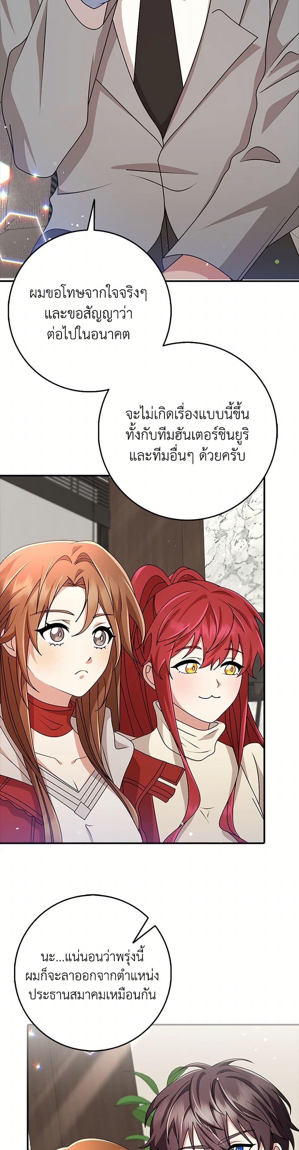 Manga-lc-com อ่านมังงะ อ่านการ์ตูน ออนไลน์ ฟรี The Dungeon’s Dying S-Class Lady ตอนที่ 1 2 3 4 5 6 7 8 9 10 11 12 13 14 ฟรี ไม่มีโฆษณา Manga-lc - อ่าน มังงะ อ่าน การ์ตูน ออนไลน์ อ่านมังงะ ฟรี