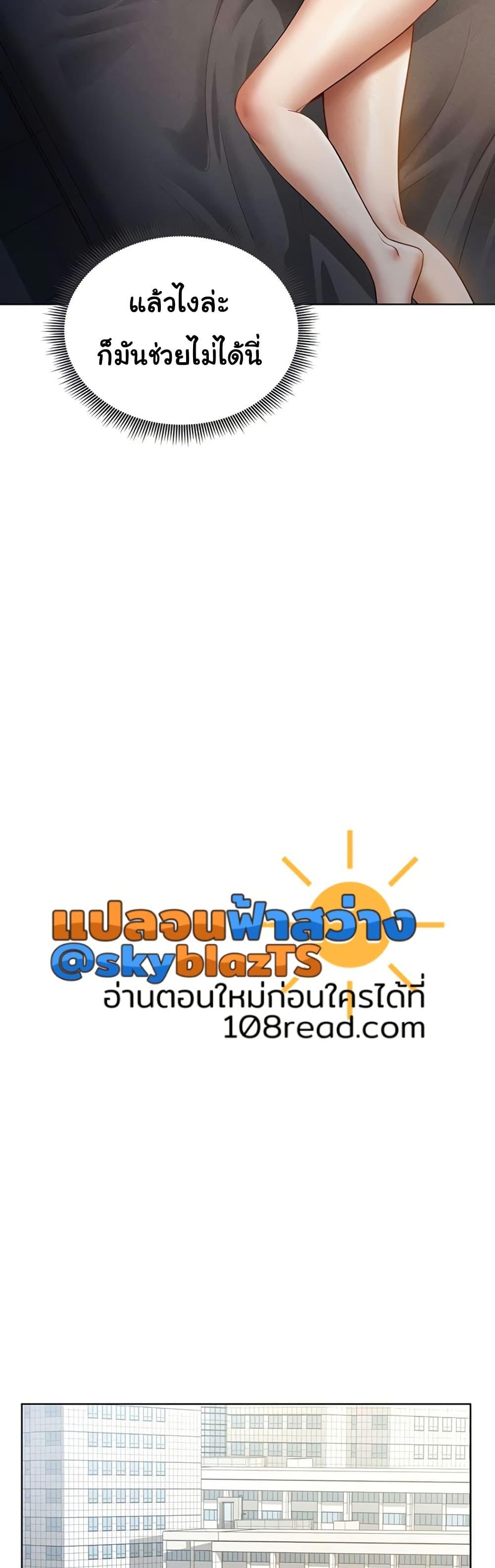 Doujin-Lc- อ่าน โดจิน มังฮวา เกาหลี ญี่ปุ่น จีน แปลไทย My Eyes Now See Desire ตอนที่ 1 2 3 4 5 6 7 8 9 10 11 12 13 14 ฟรี ไม่มีโฆษณา อ่าน โดจิน Manhwa เกาหลี ญี่ปุ่น จีน เรามีครบ คัดมาให้เน้นๆ โดจิน 18+ รับประกันความฟินโดย  Doujin Lc