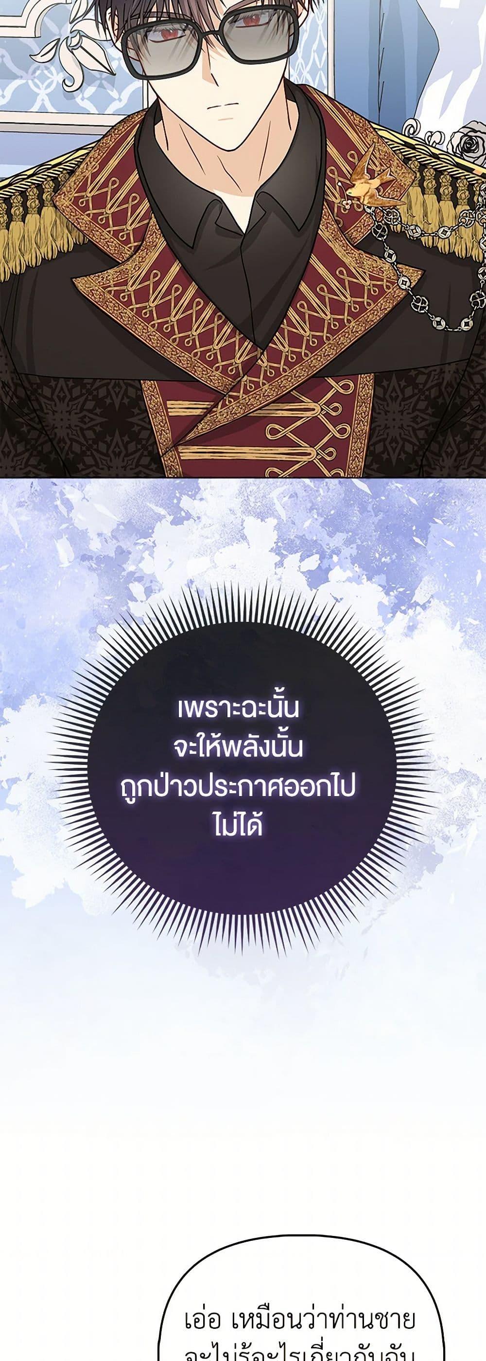 Manga-lc-com อ่านมังงะ อ่านการ์ตูน ออนไลน์ ฟรี Loved by the Villains ตอนที่ 1 2 3 4 5 6 7 8 9 10 11 12 13 14 ฟรี ไม่มีโฆษณา Manga-lc - อ่าน มังงะ อ่าน การ์ตูน ออนไลน์ อ่านมังงะ ฟรี