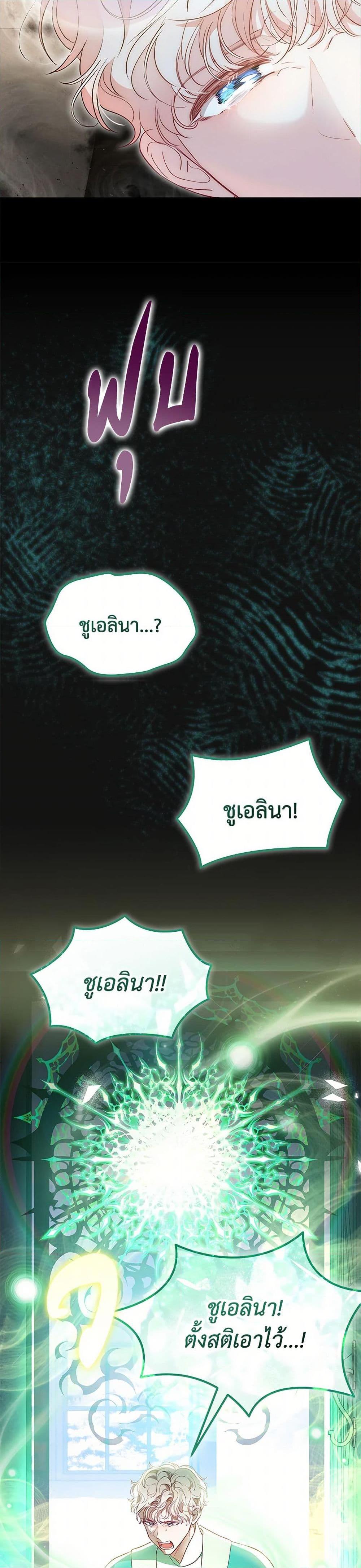 Manga-lc-com อ่านมังงะ อ่านการ์ตูน ออนไลน์ ฟรี Obsessed With Shuelina ตอนที่ 1 2 3 4 5 6 7 8 9 10 11 12 13 14 ฟรี ไม่มีโฆษณา Manga-lc - อ่าน มังงะ อ่าน การ์ตูน ออนไลน์ อ่านมังงะ ฟรี