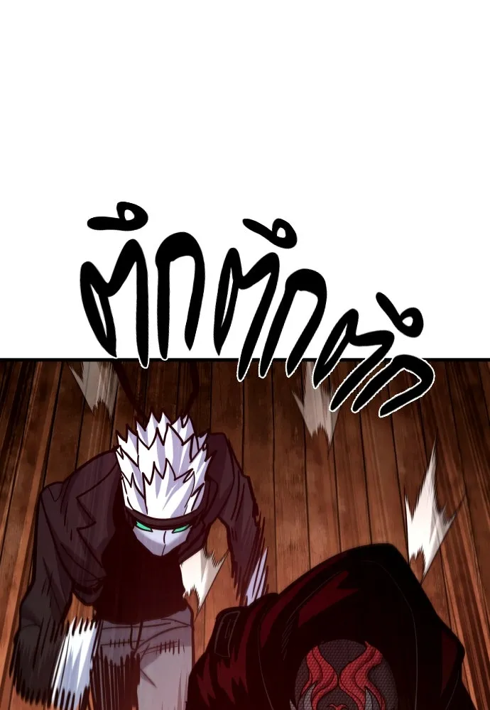 มือพิพากษา ตอนที่ 48 รูปที่ 37