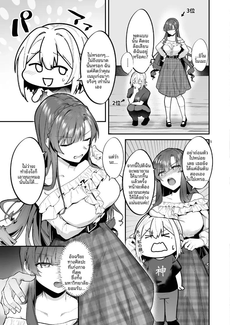 Doujin-Lc- อ่าน โดจิน มังฮวา เกาหลี ญี่ปุ่น จีน แปลไทย คุณหนูผู้นี้เสพติดความสุขจากการฝึกฝน (Bouhashi Yahaku) ตอนที่ 1 2 3 4 5 6 7 8 9 10 11 12 13 14 ฟรี ไม่มีโฆษณา อ่าน โดจิน Manhwa เกาหลี ญี่ปุ่น จีน เรามีครบ คัดมาให้เน้นๆ โดจิน 18+ รับประกันความฟินโดย  Doujin Lc
