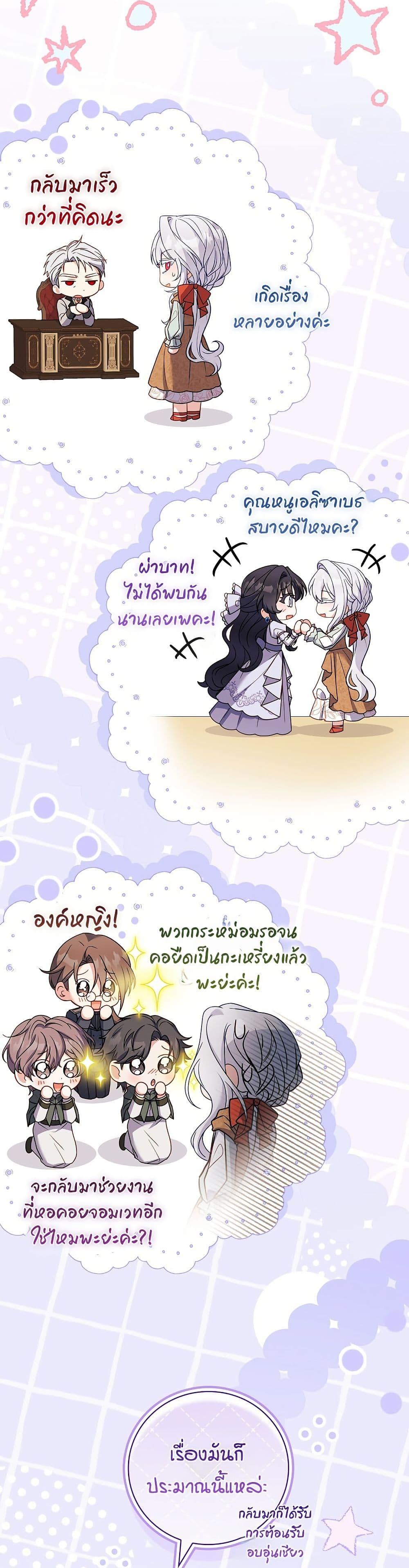 Manga-lc-com อ่านมังงะ อ่านการ์ตูน ออนไลน์ ฟรี The Father and the Daughter ตอนที่ 1 2 3 4 5 6 7 8 9 10 11 12 13 14 ฟรี ไม่มีโฆษณา Manga-lc - อ่าน มังงะ อ่าน การ์ตูน ออนไลน์ อ่านมังงะ ฟรี