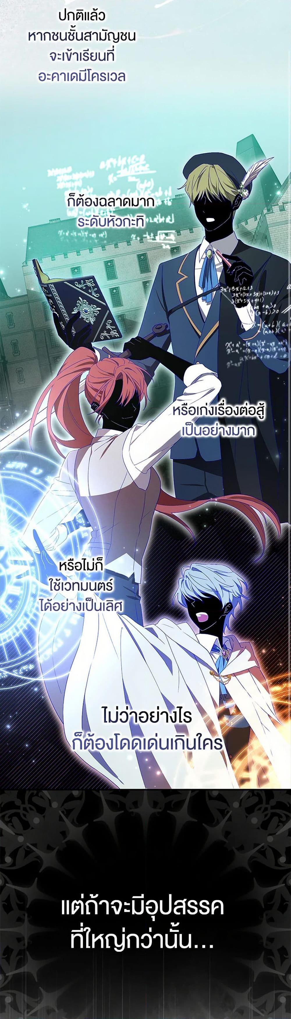 Manga-lc-com อ่านมังงะ อ่านการ์ตูน ออนไลน์ ฟรี The Countdown of My Death Is Spamming My Status Window ตอนที่ 1 2 3 4 5 6 7 8 9 10 11 12 13 14 ฟรี ไม่มีโฆษณา Manga-lc - อ่าน มังงะ อ่าน การ์ตูน ออนไลน์ อ่านมังงะ ฟรี
