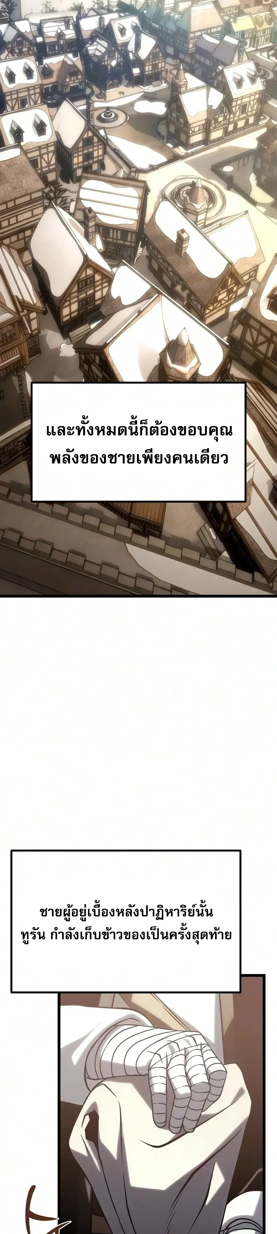 Manga-lc-com อ่านมังงะ อ่านการ์ตูน ออนไลน์ ฟรี The Shepherd Wizard จอมเวทคนเลี้ยงแกะ ตอนที่ 1 2 3 4 5 6 7 8 9 10 11 12 13 14 ฟรี ไม่มีโฆษณา Manga-lc - อ่าน มังงะ อ่าน การ์ตูน ออนไลน์ อ่านมังงะ ฟรี